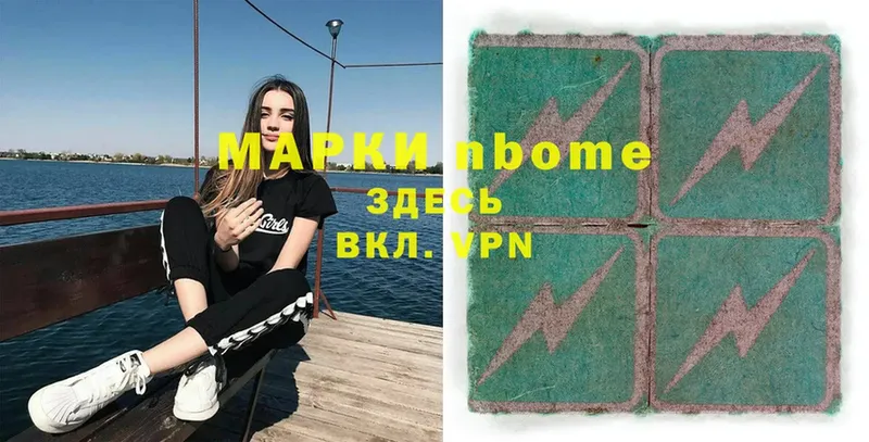 blacksprut маркетплейс  Яровое  Марки 25I-NBOMe 1,5мг 